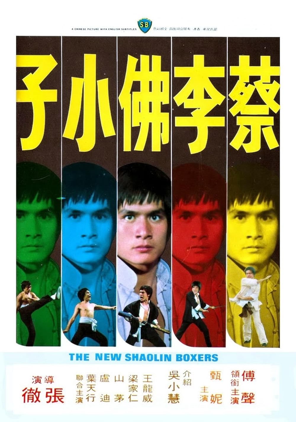 Cai Cai