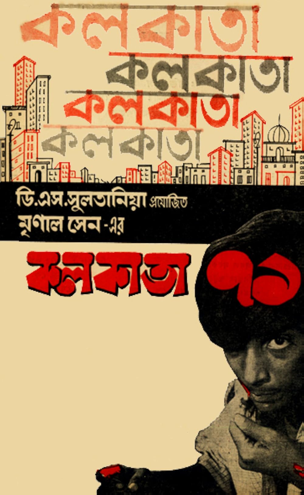 Calcutta Calcutta