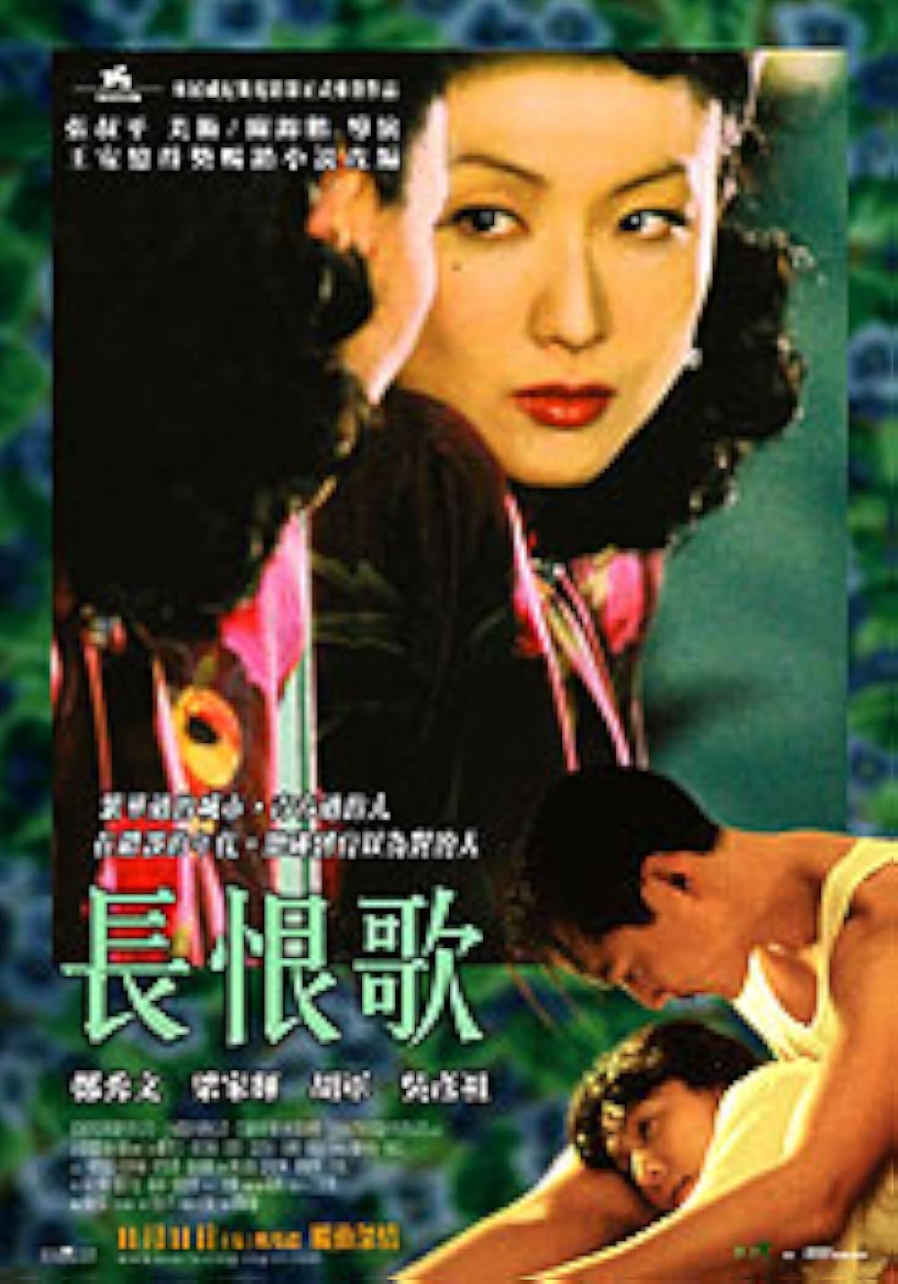 Chang