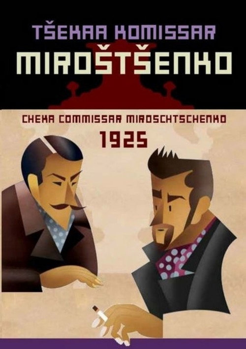 Cheka Cheka