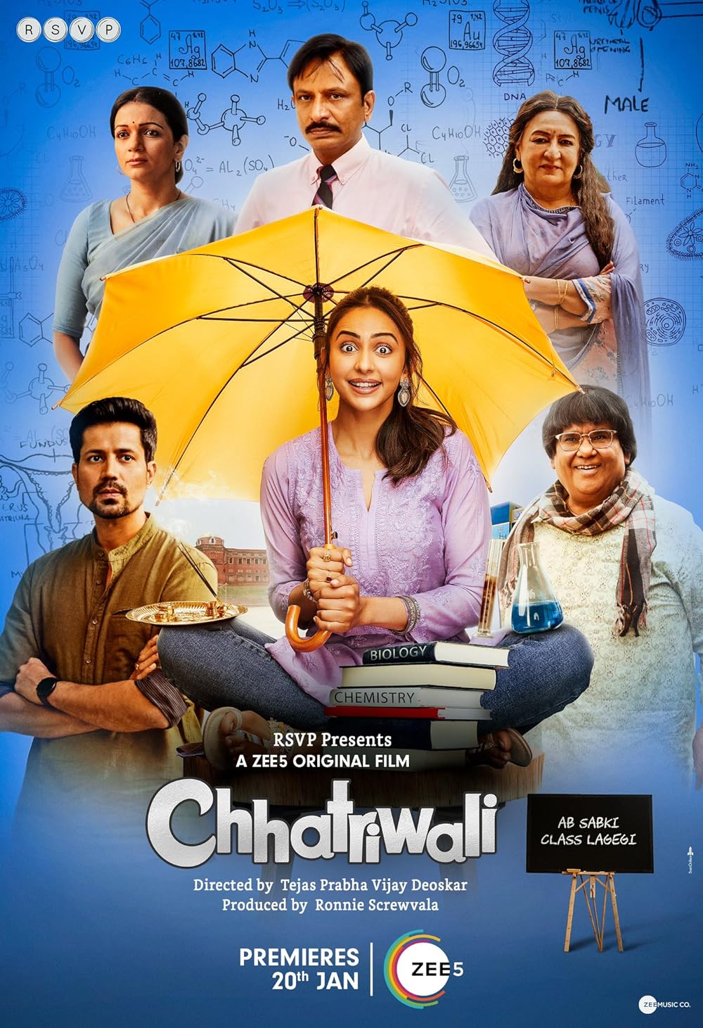 Chhatriwali Chhatriwali