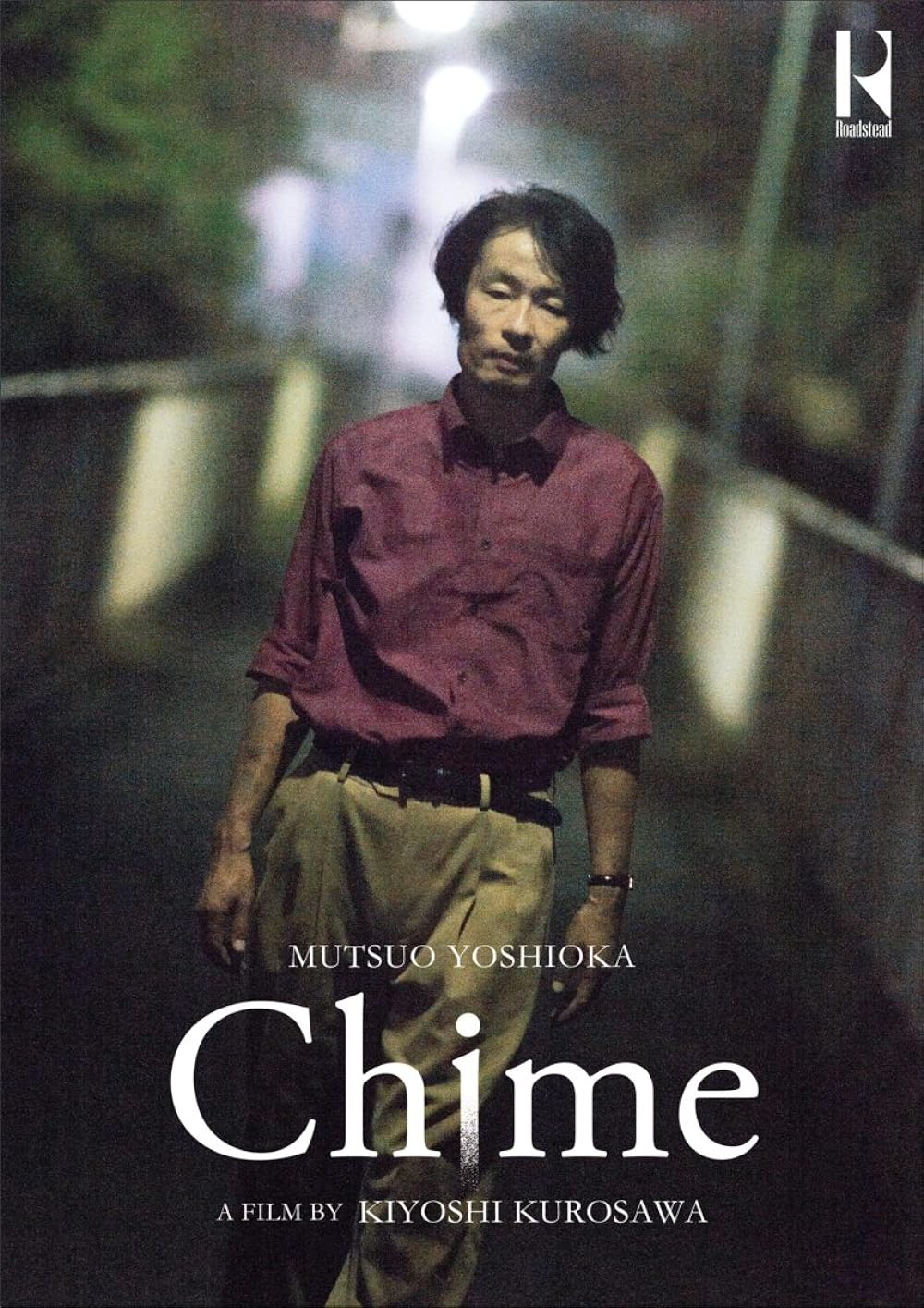 Chime Chime