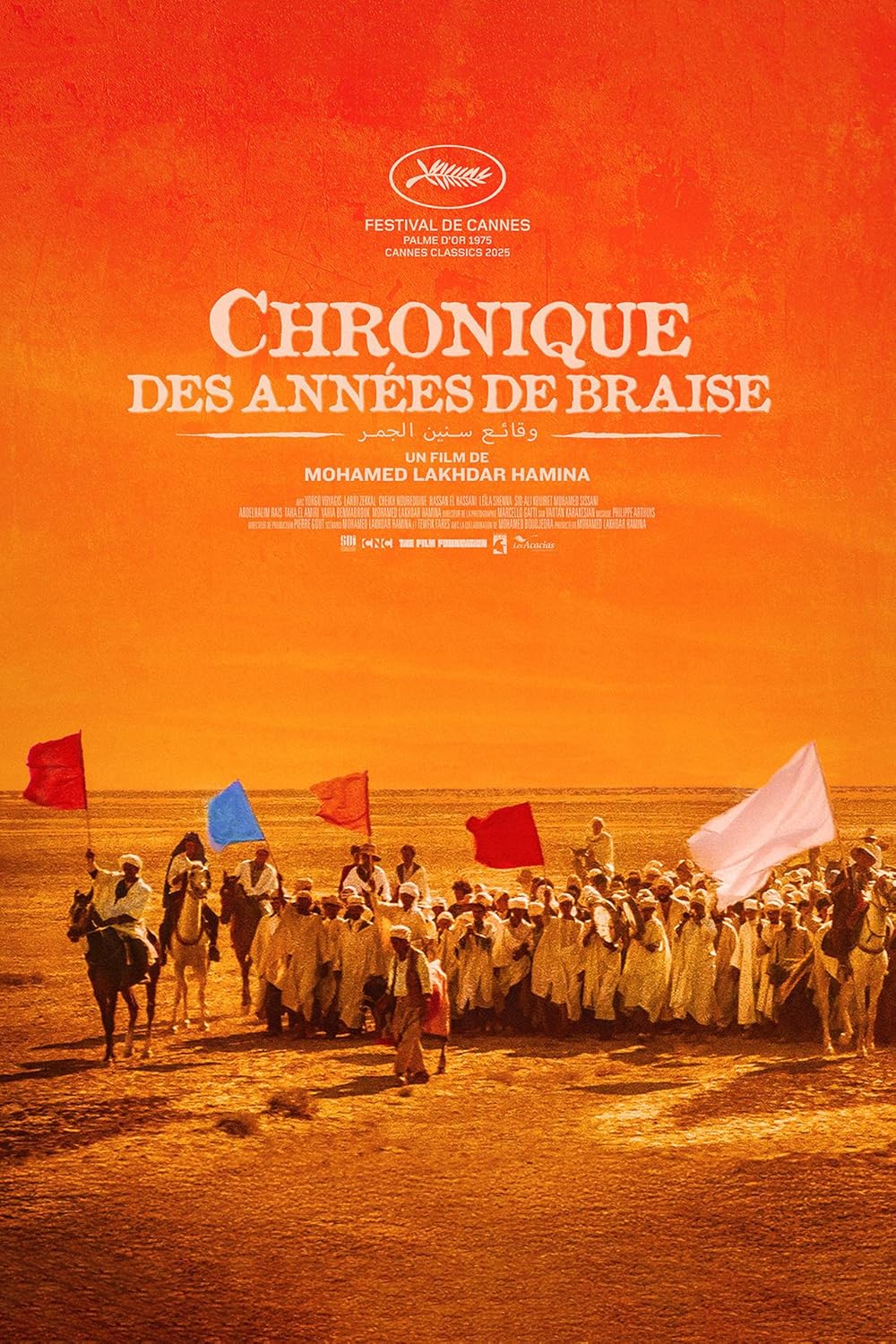 Chronicle Chronicle