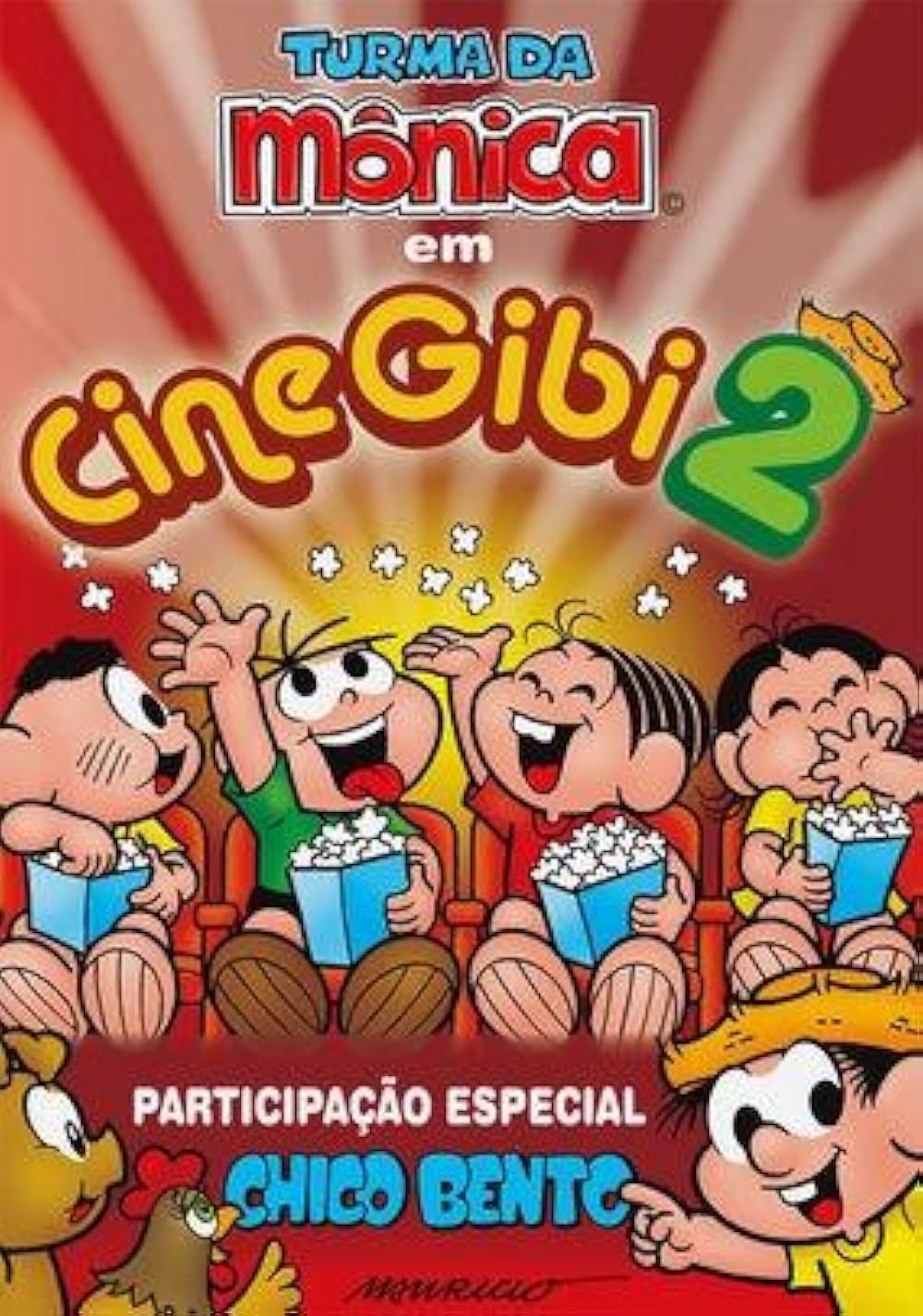 Cine