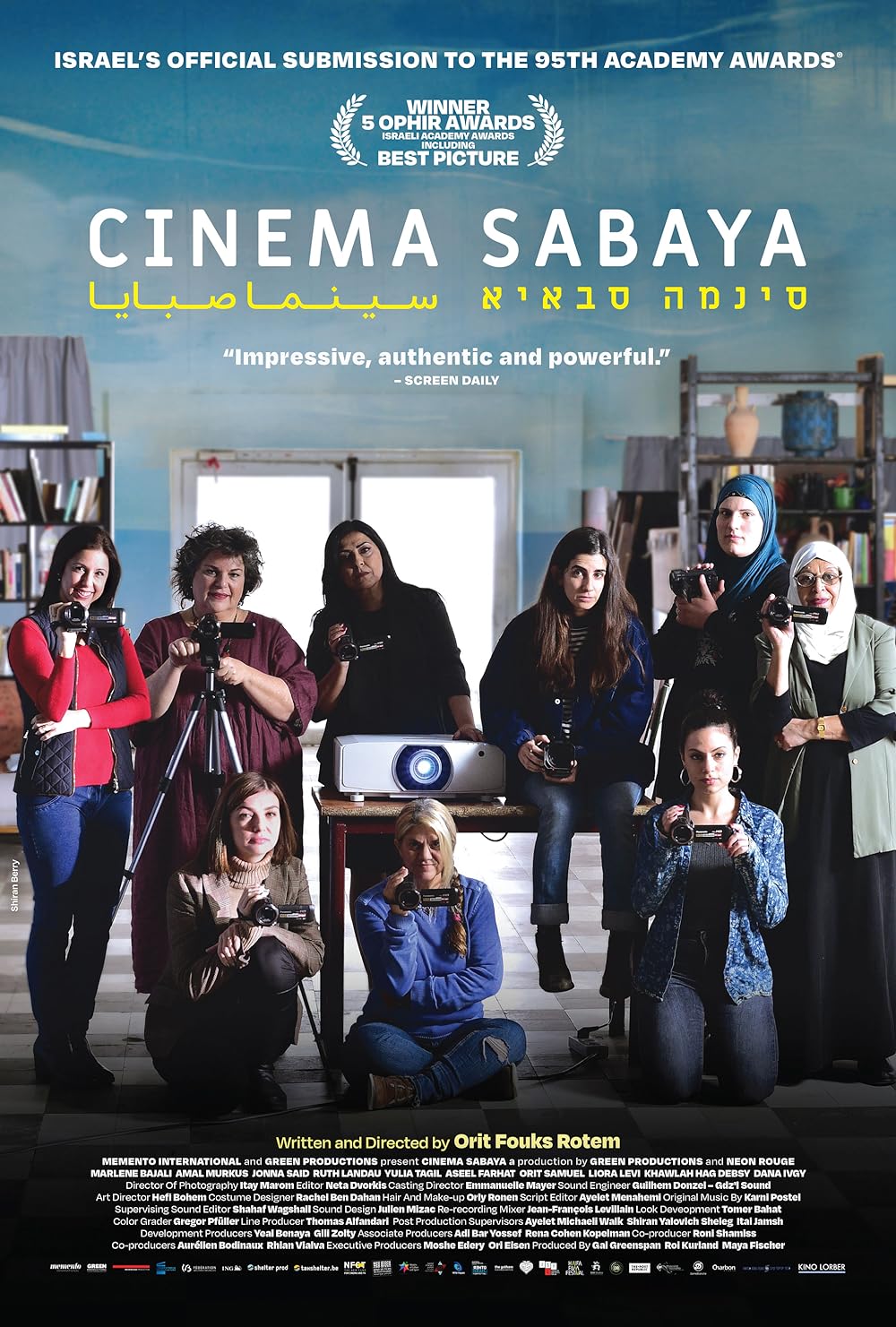 Cinema Cinema