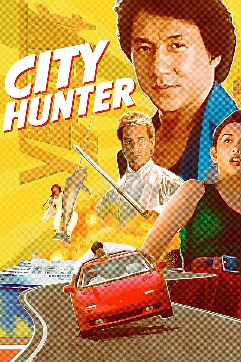 City City