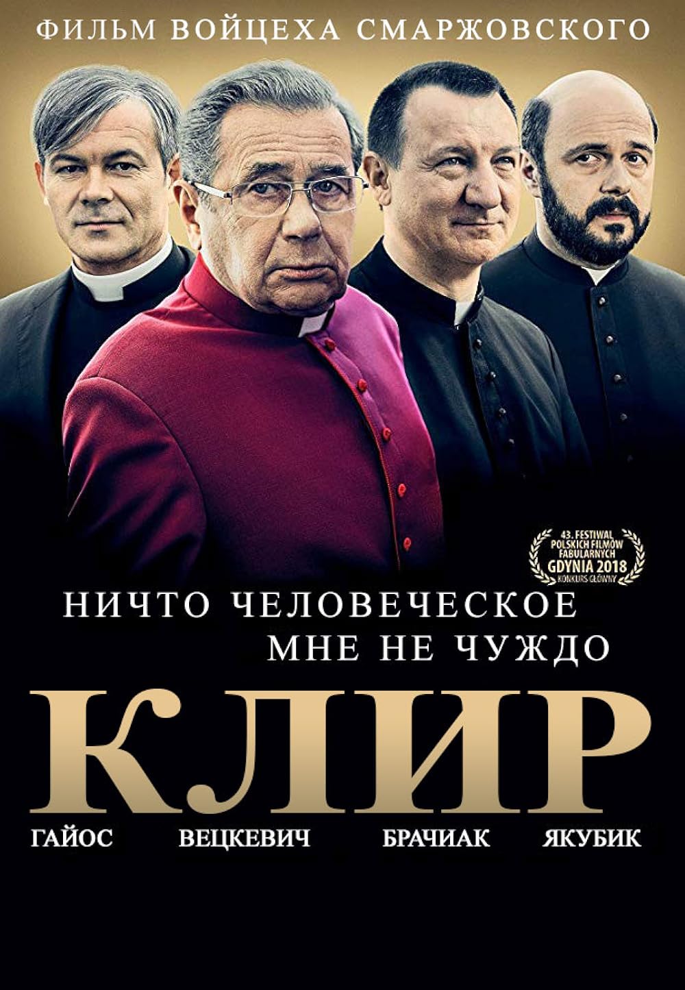 Clergy Clergy
