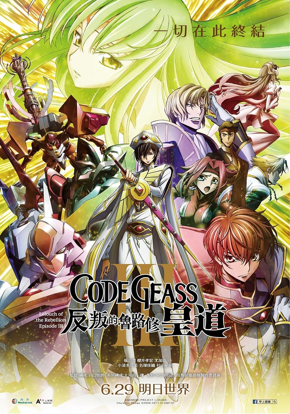 Code