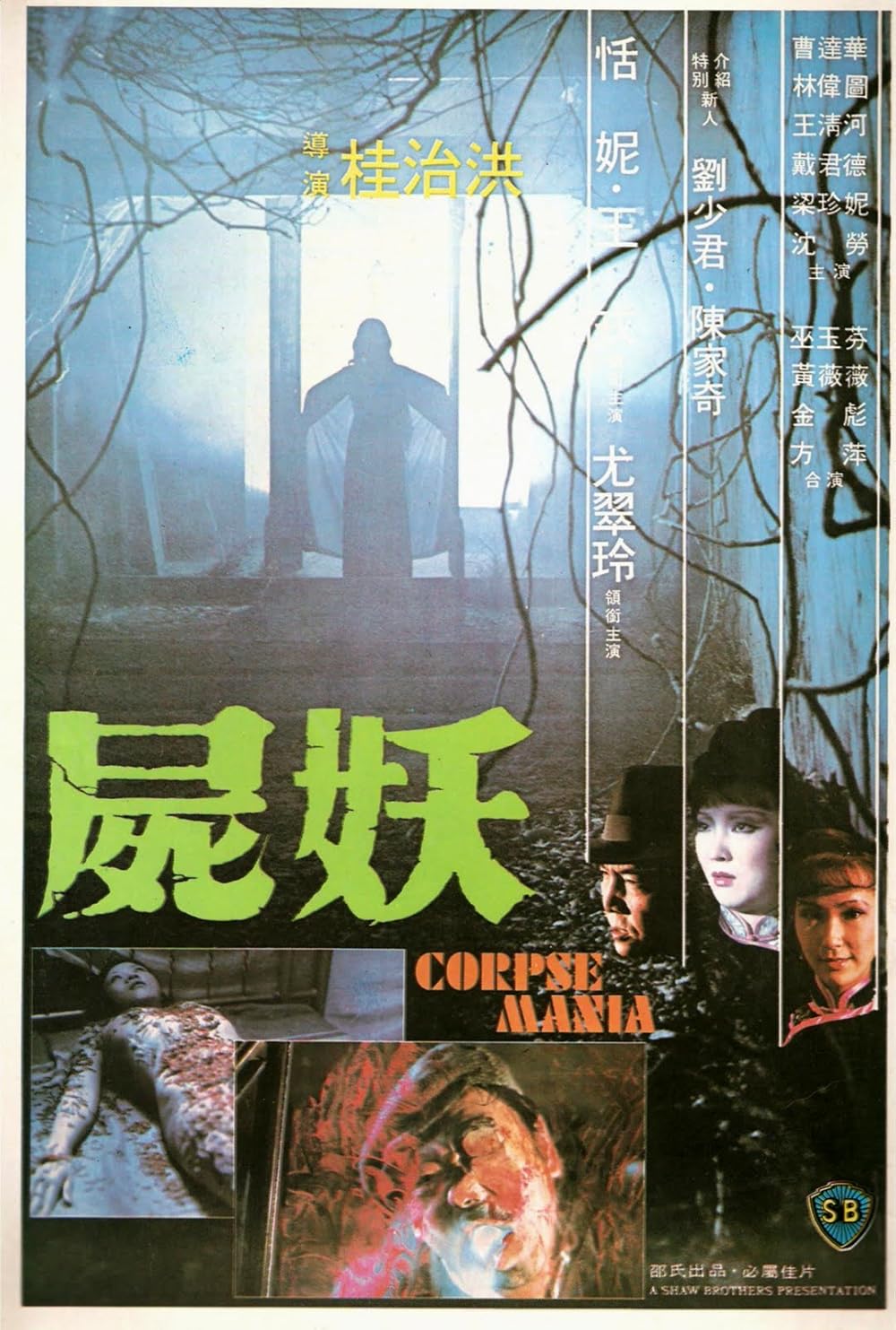 Corpse Corpse