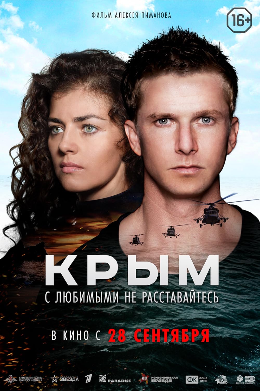 Crimea Crimea
