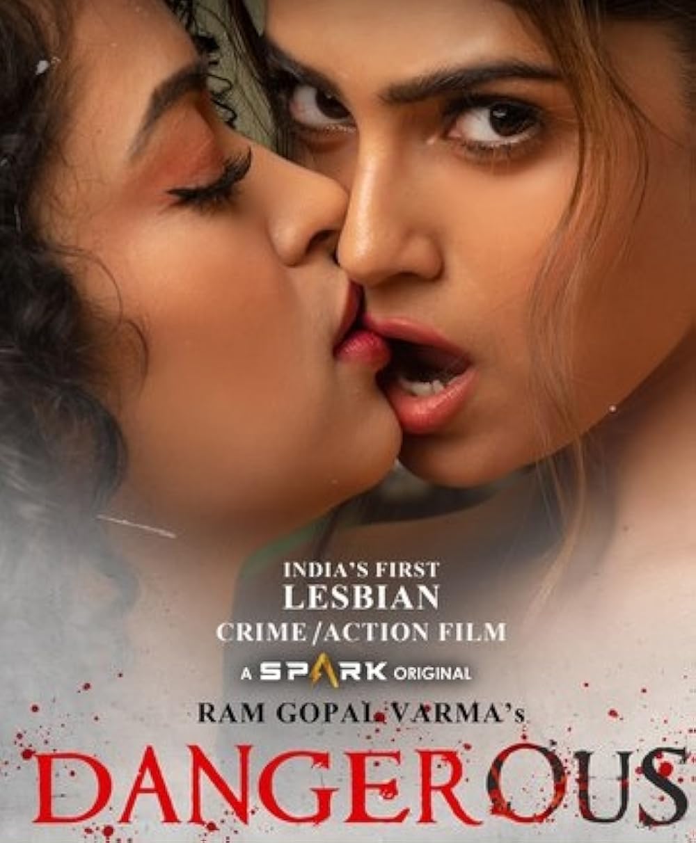 Dangerous Dangerous