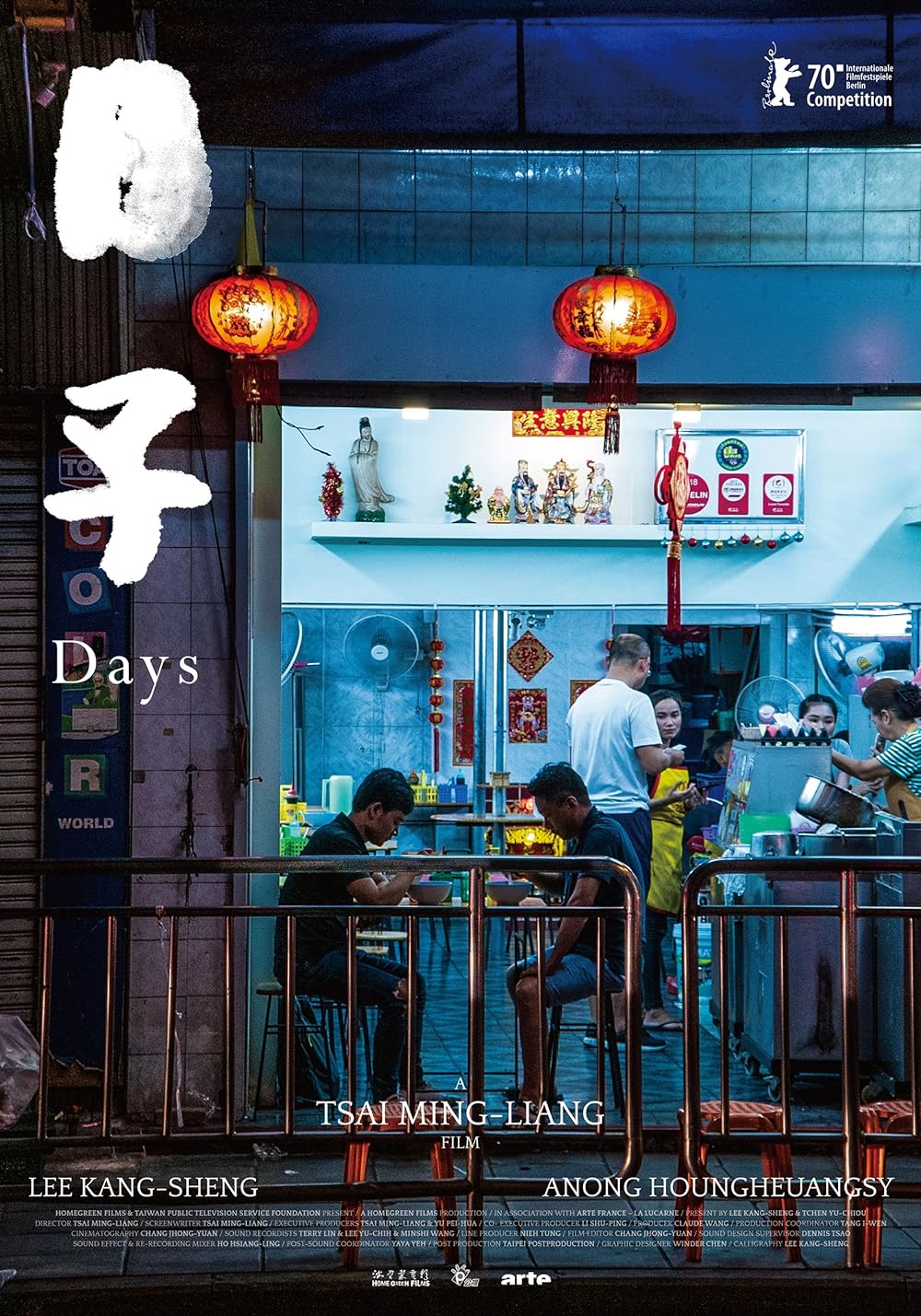Days Days
