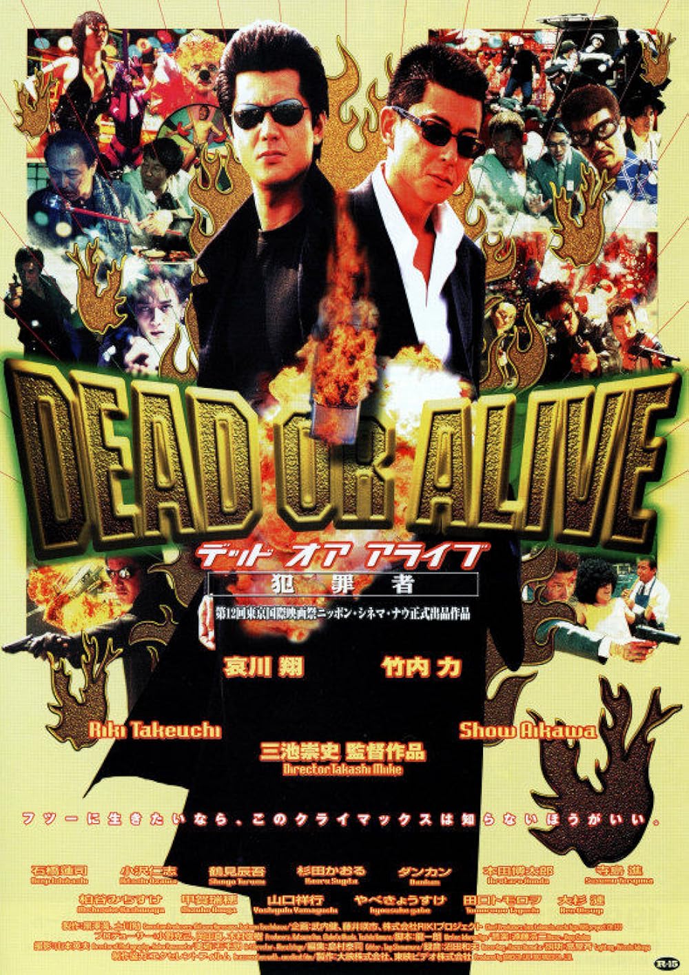 Dead Dead
