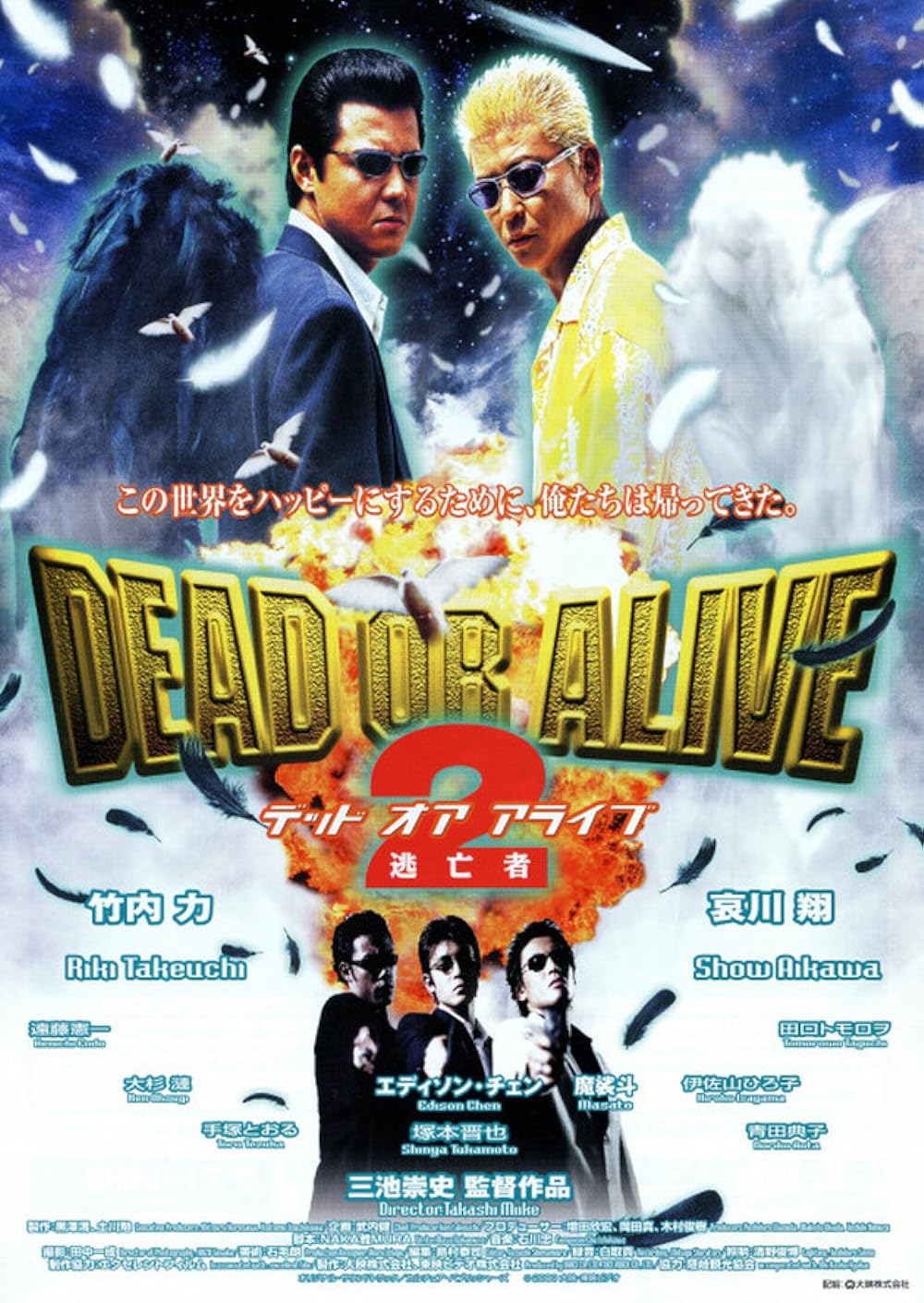 Dead Dead