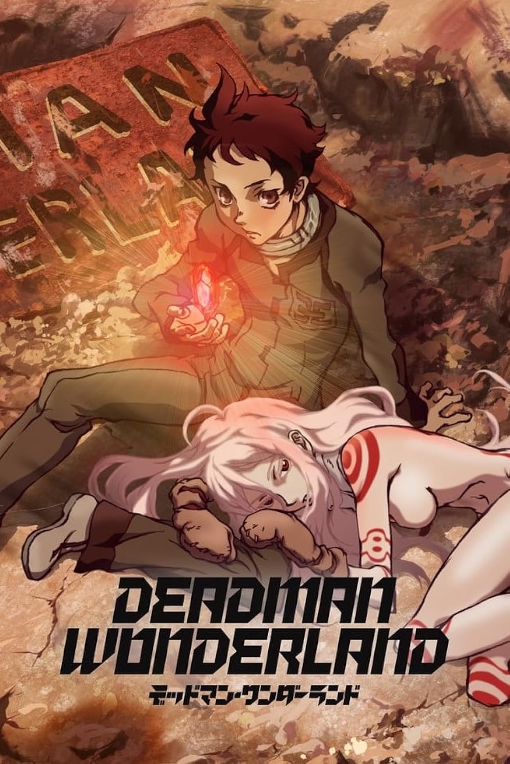 Deadman Deadman