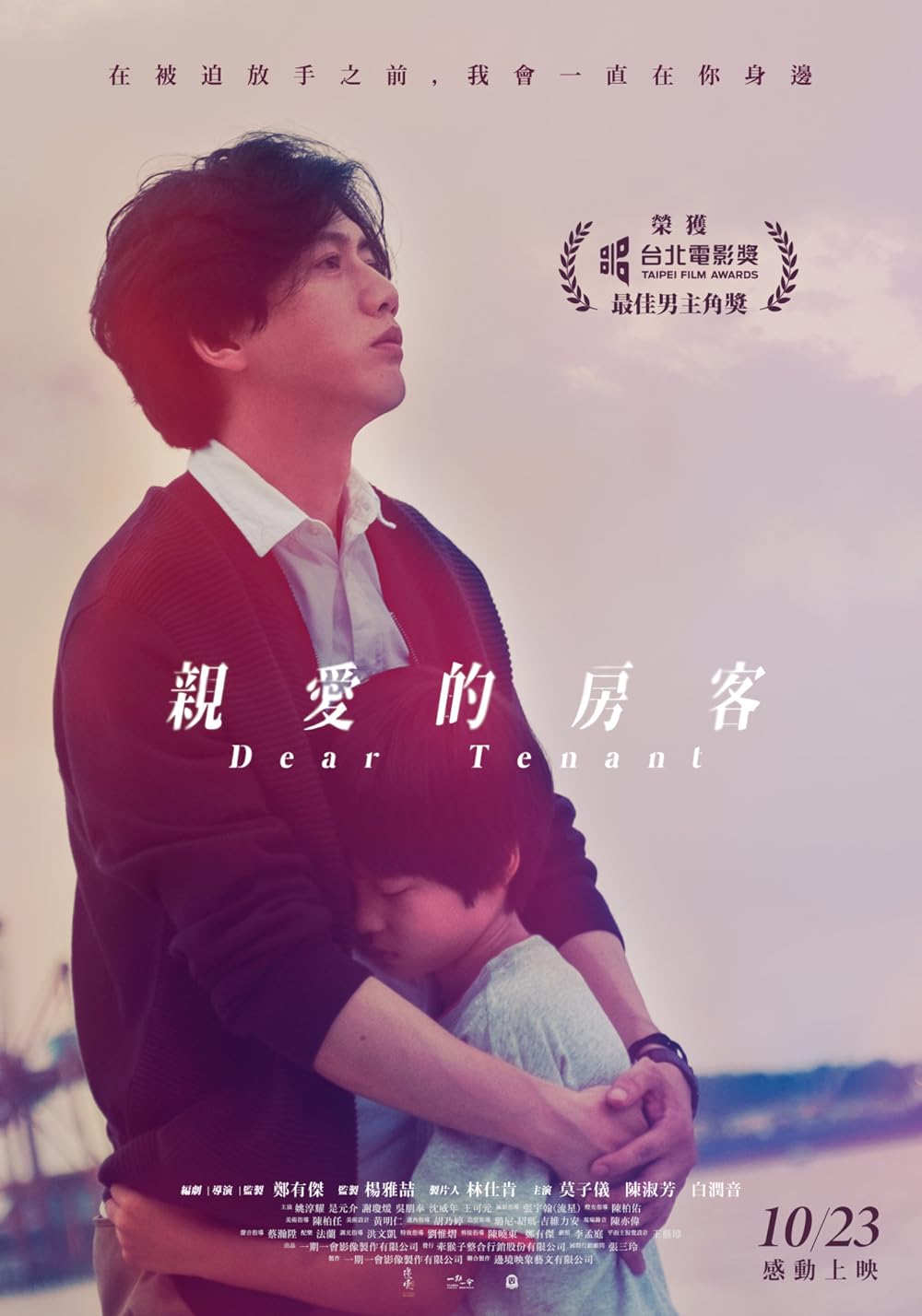 Dear Dear