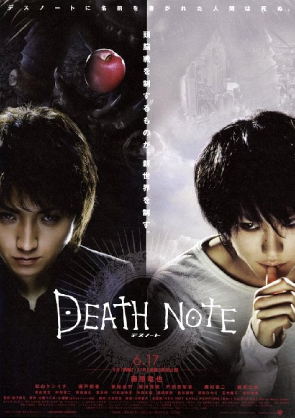 Death Death