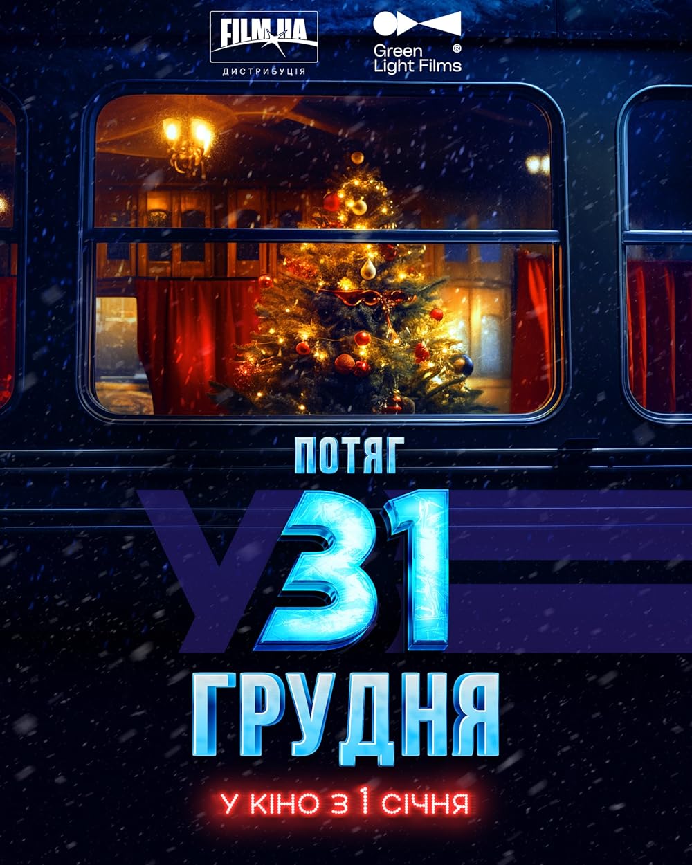 December December