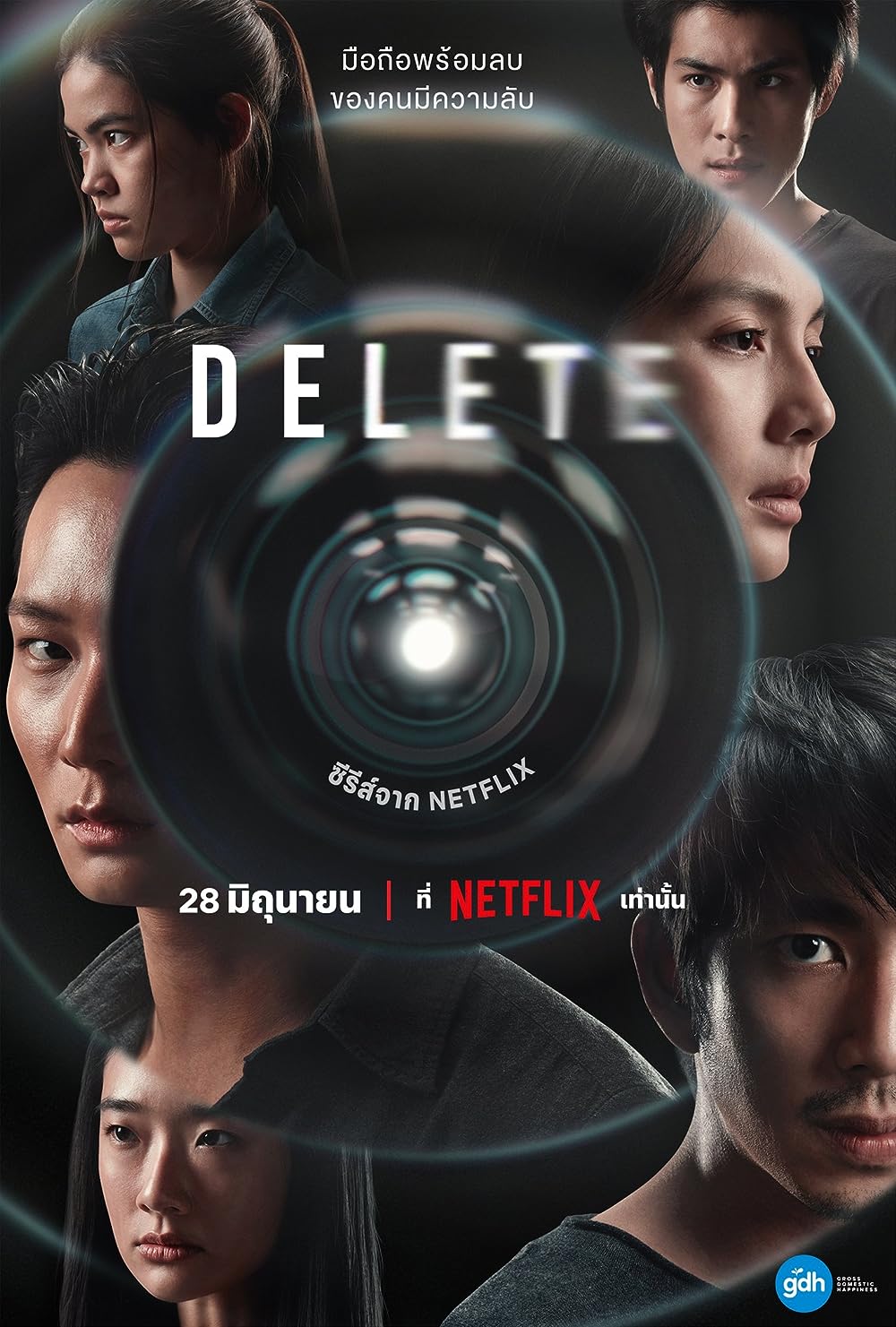Delete Delete