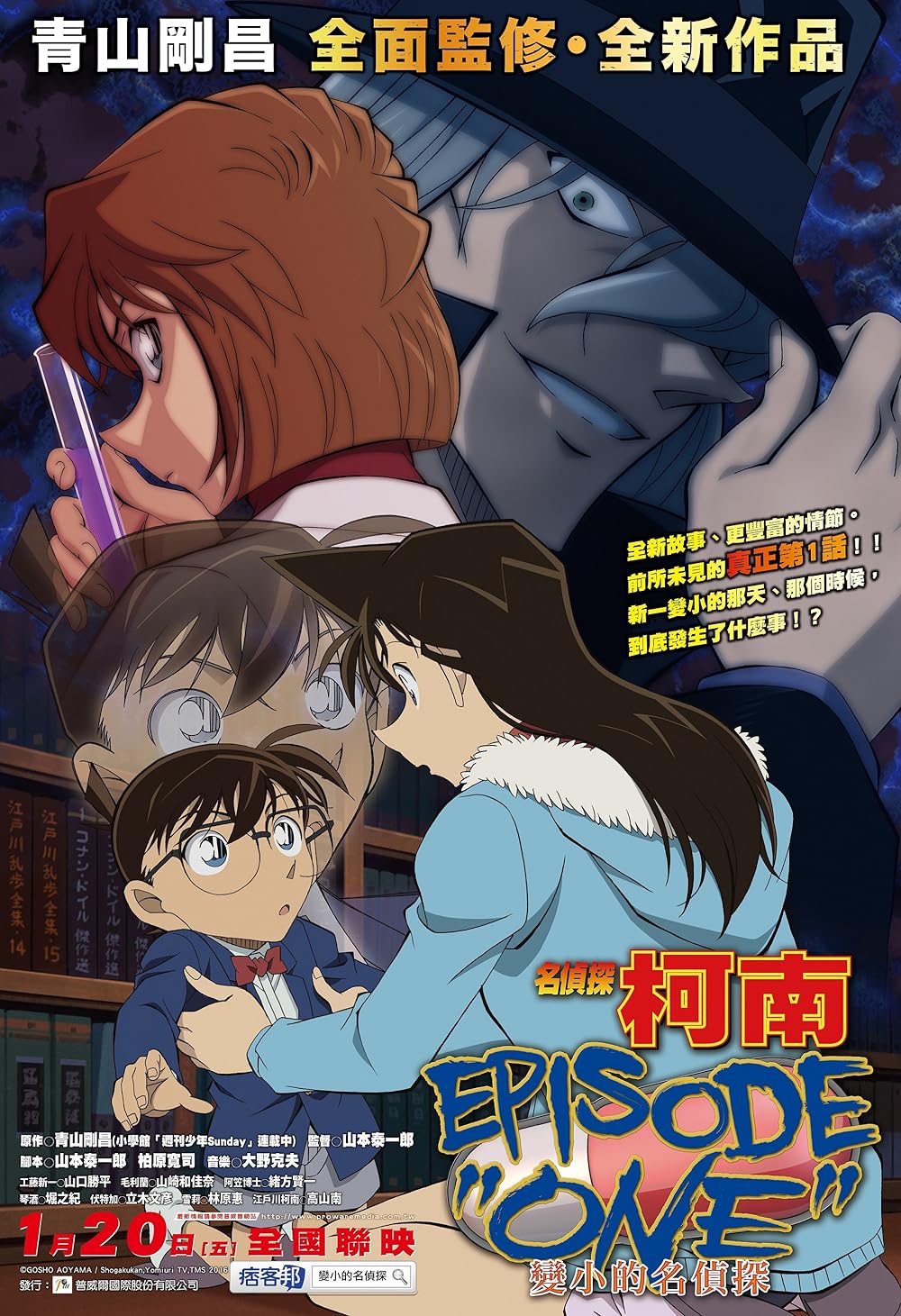 Detective