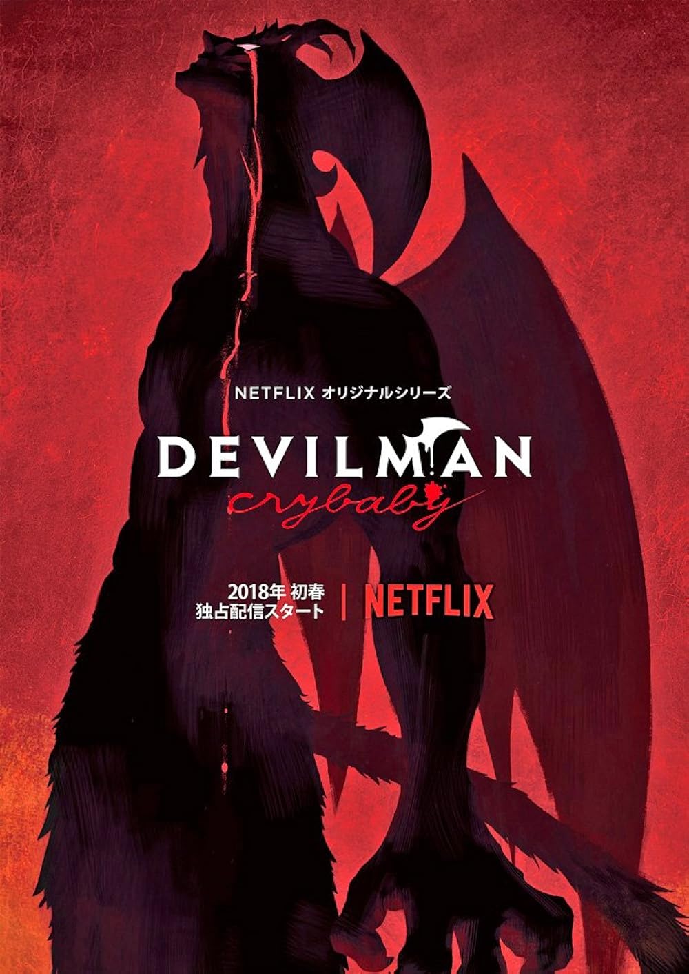 Devilman: