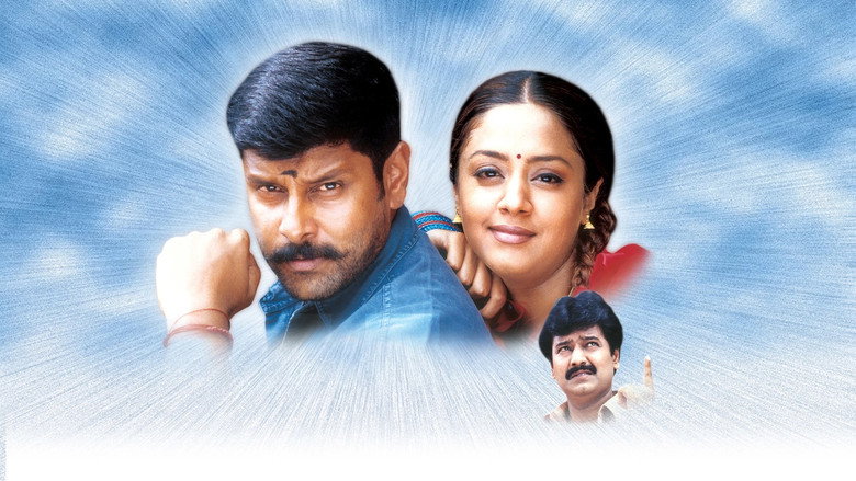 Dhool Dhool