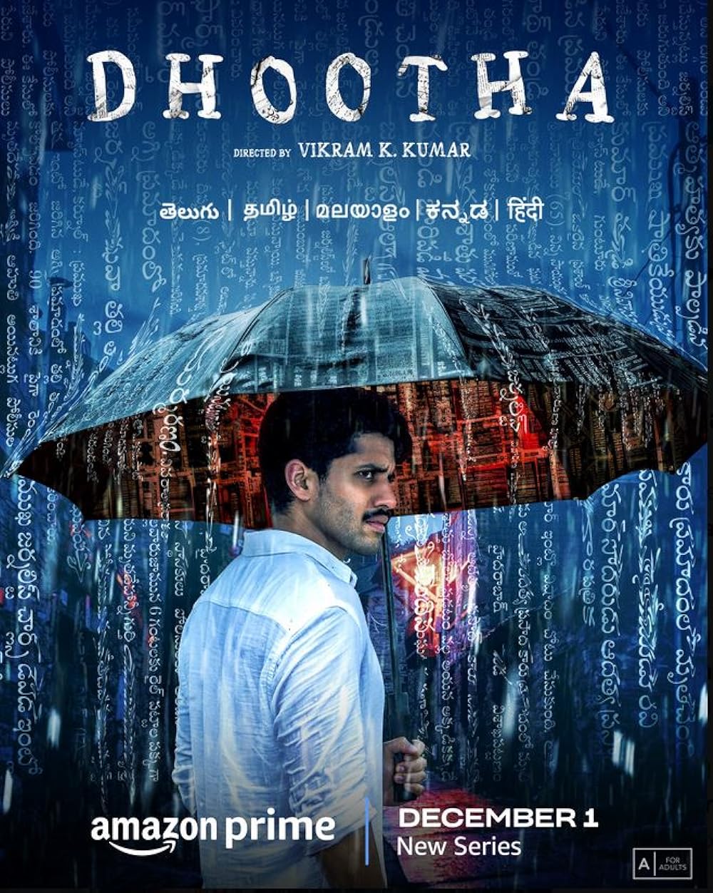 Dhootha Dhootha