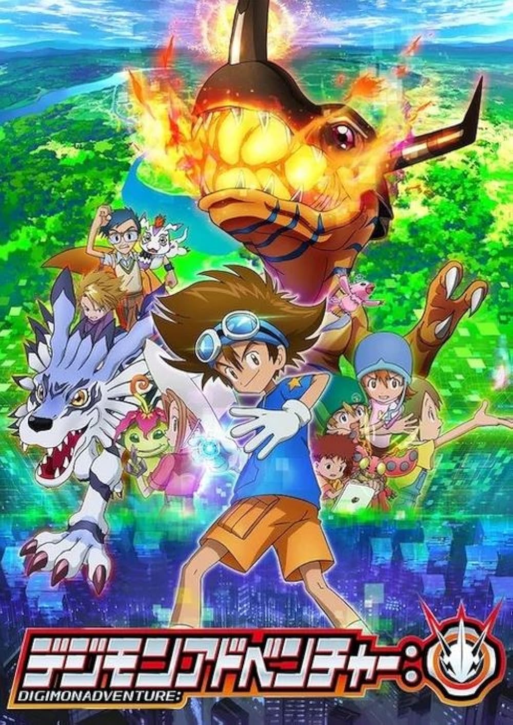 Digimon Digimon