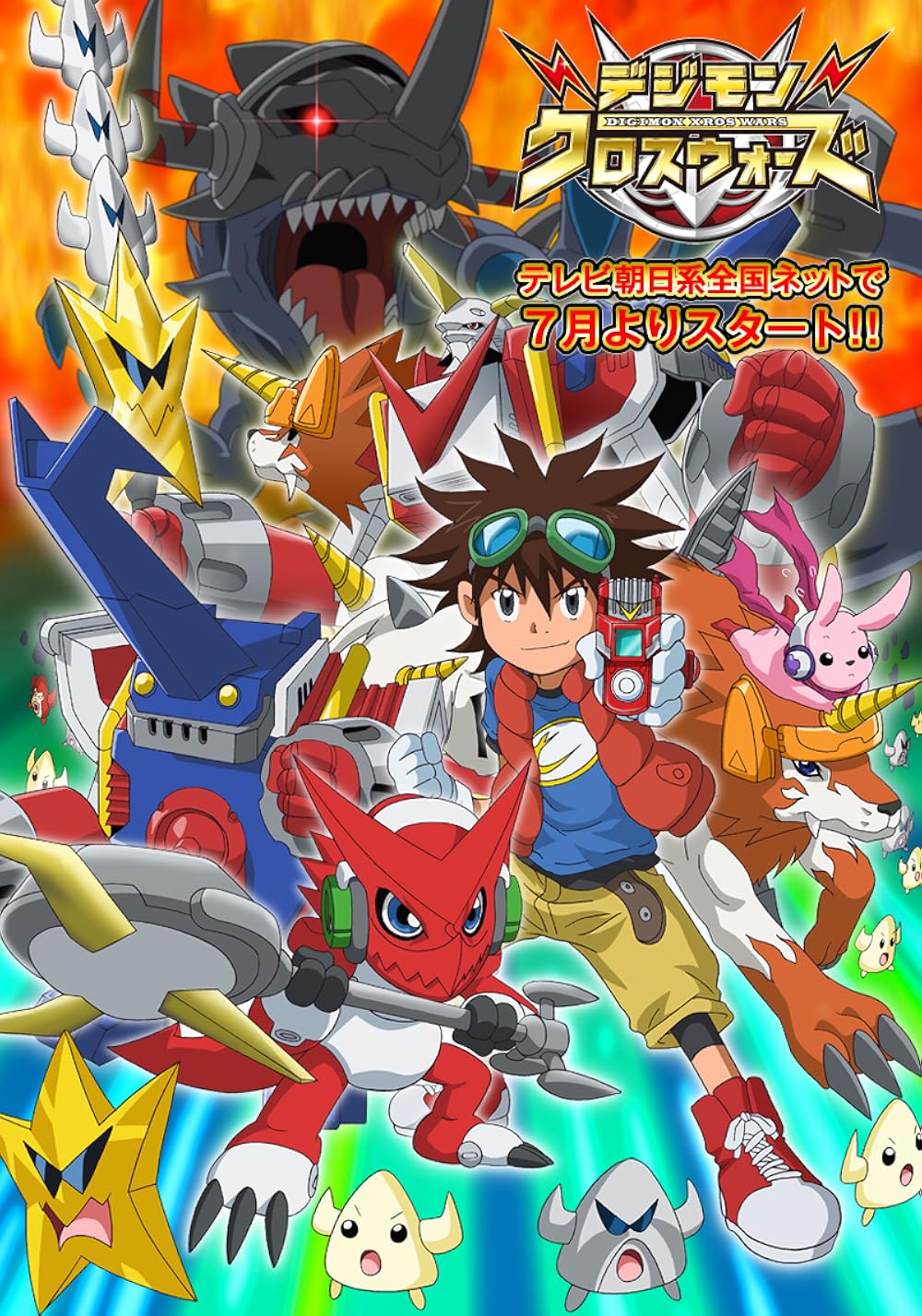 Digimon