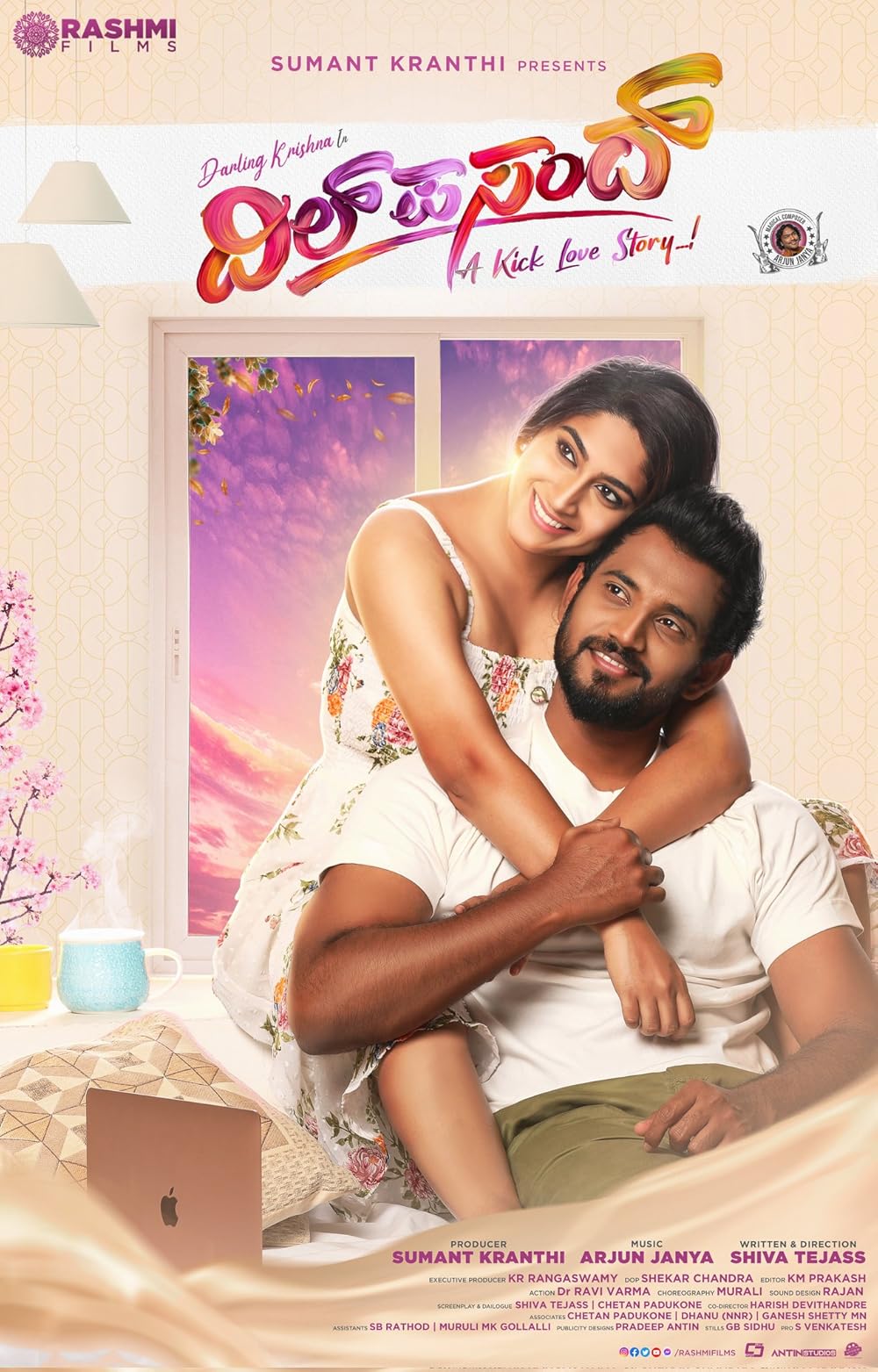 Dil Dil