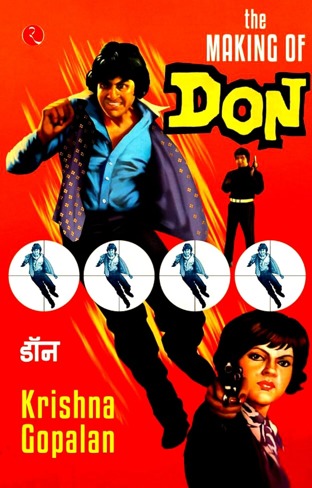Don Don