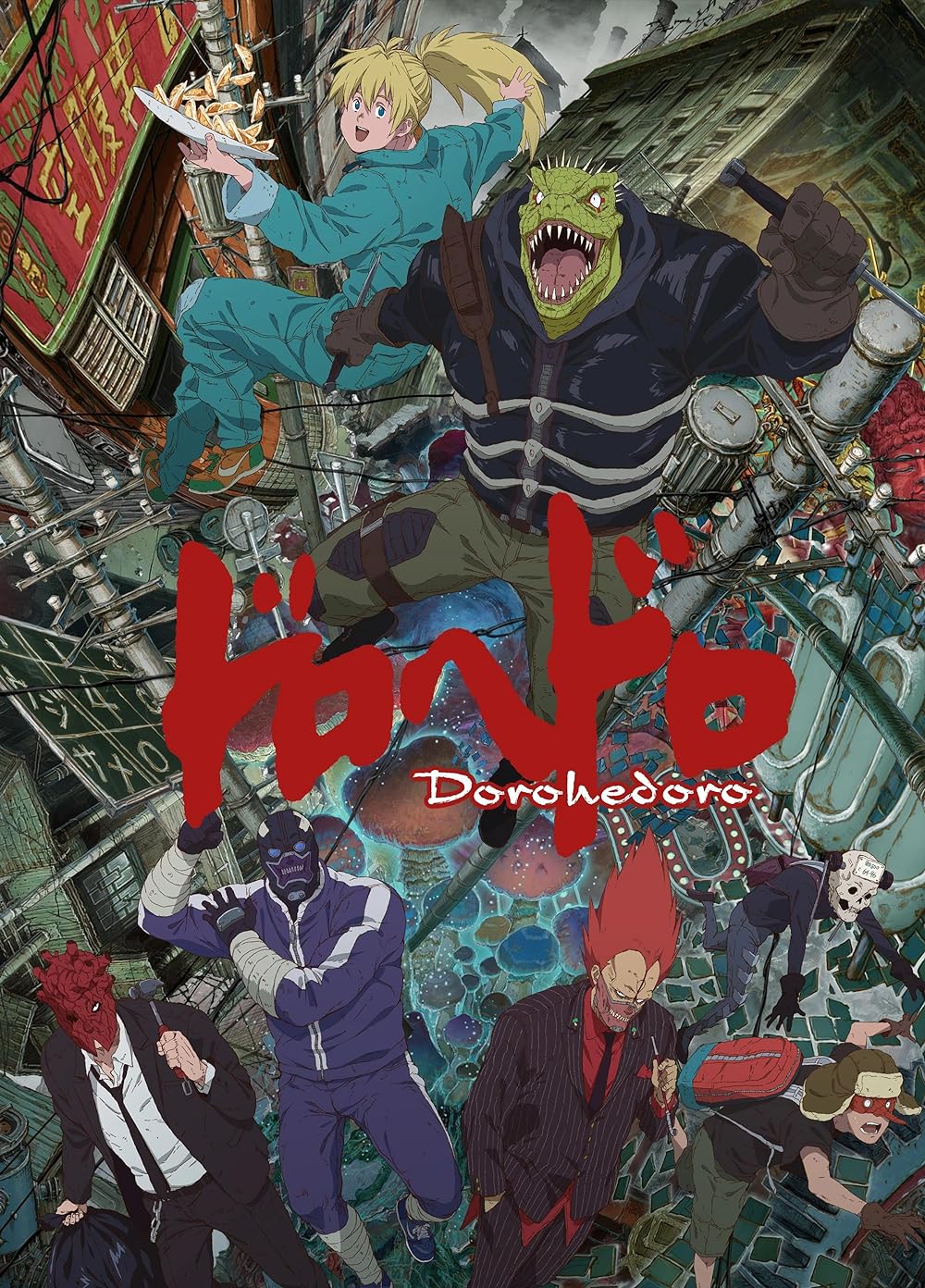Dorohedoro Dorohedoro