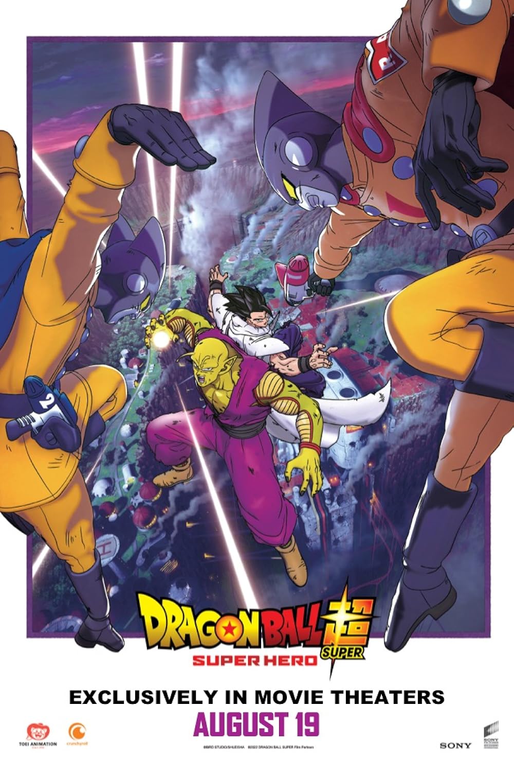 Dragon Dragon