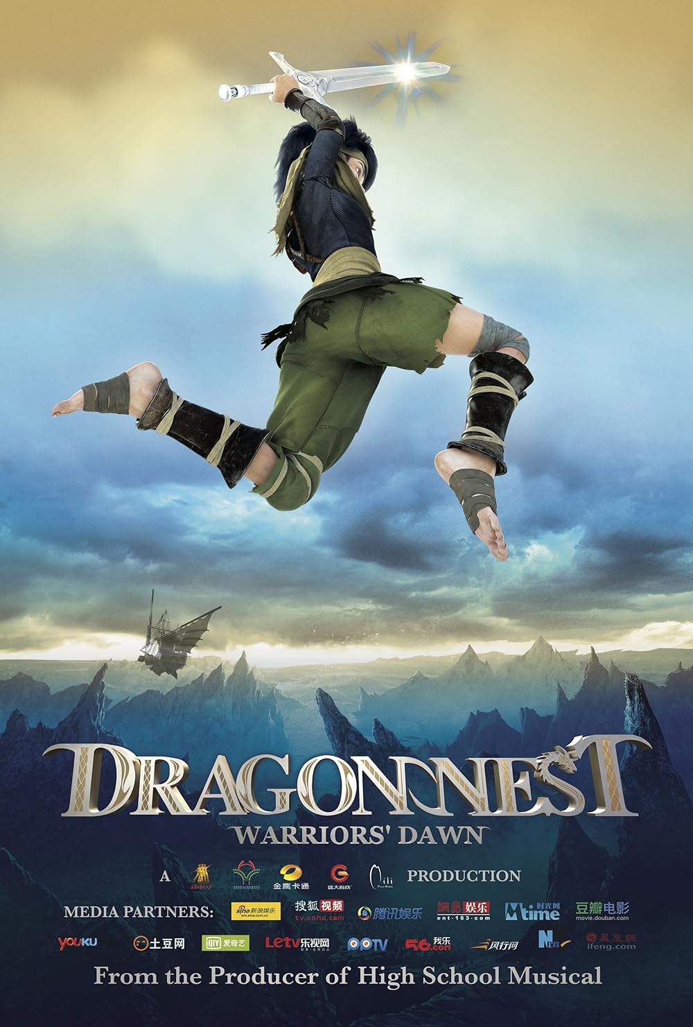 Dragon Dragon