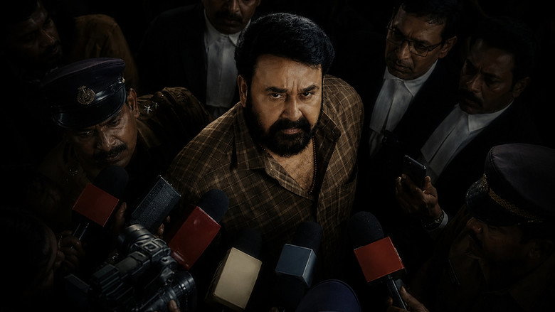 Drishyam