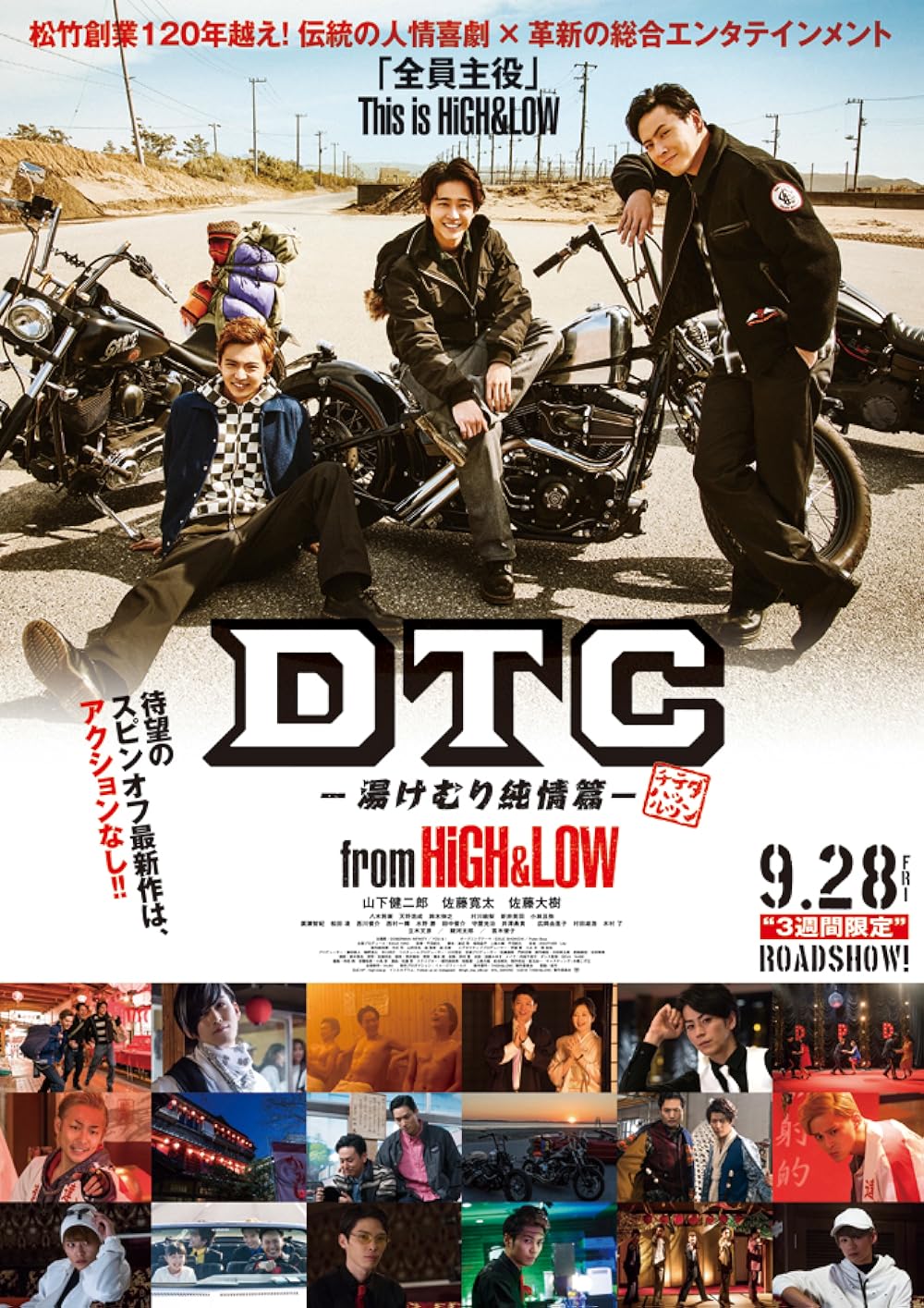 DTC DTC