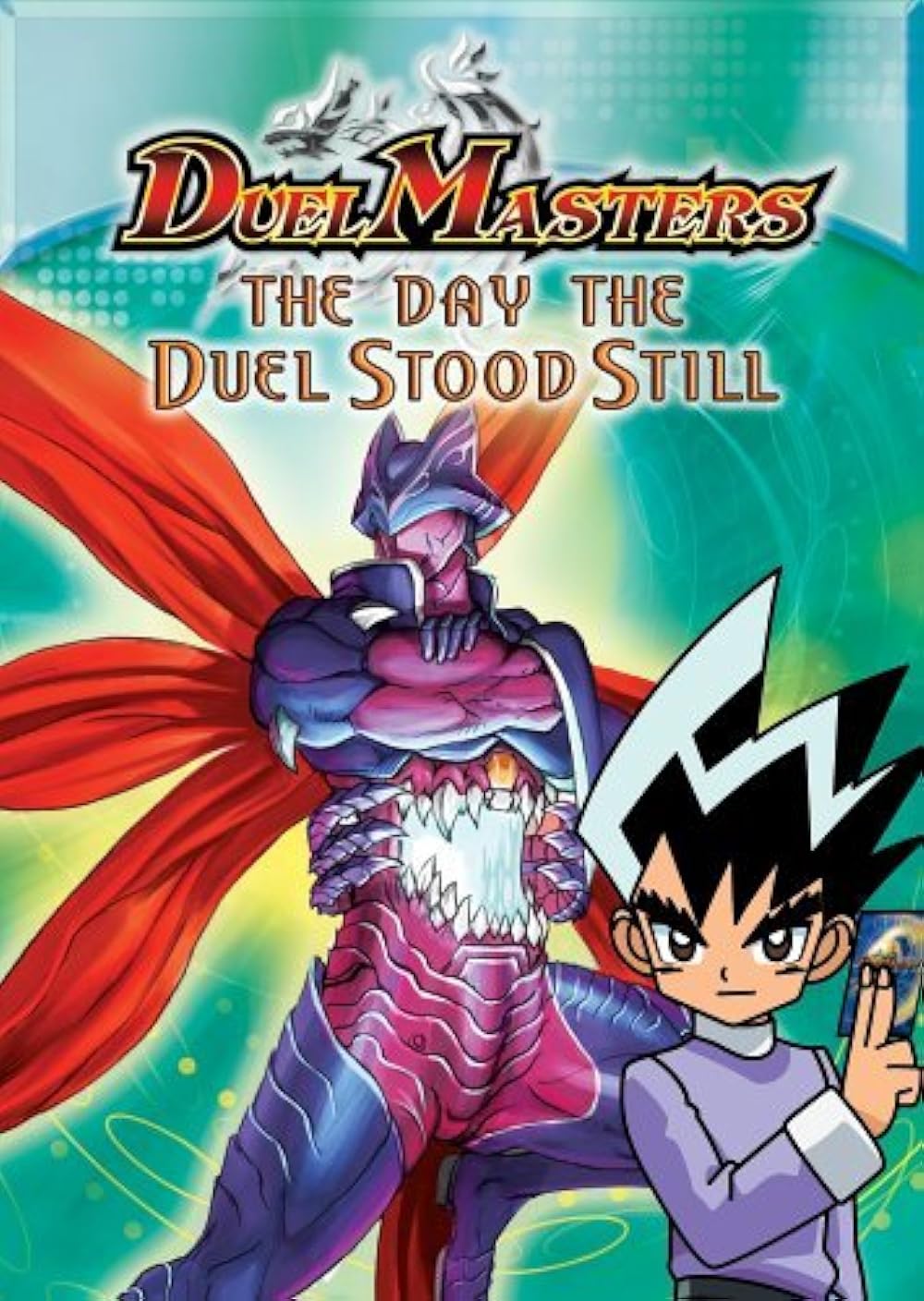 Duel