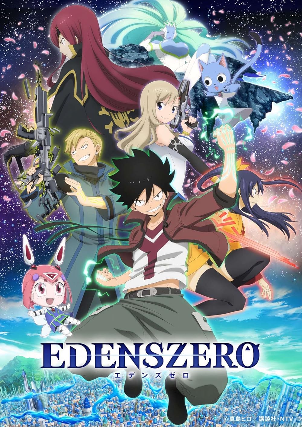 Edens Edens