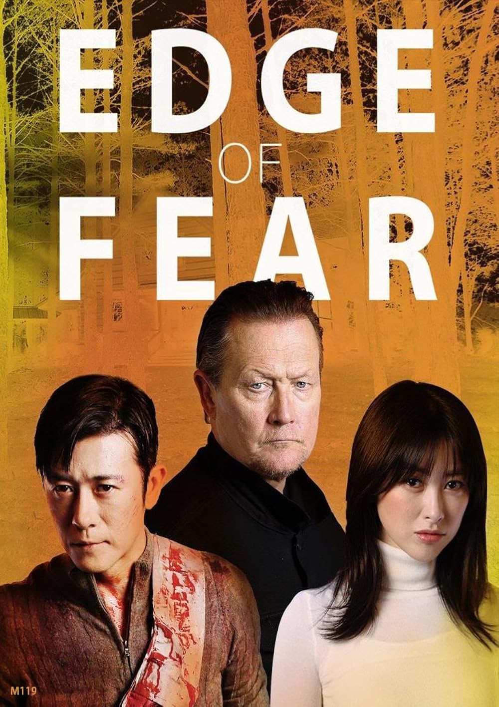 Edge Edge