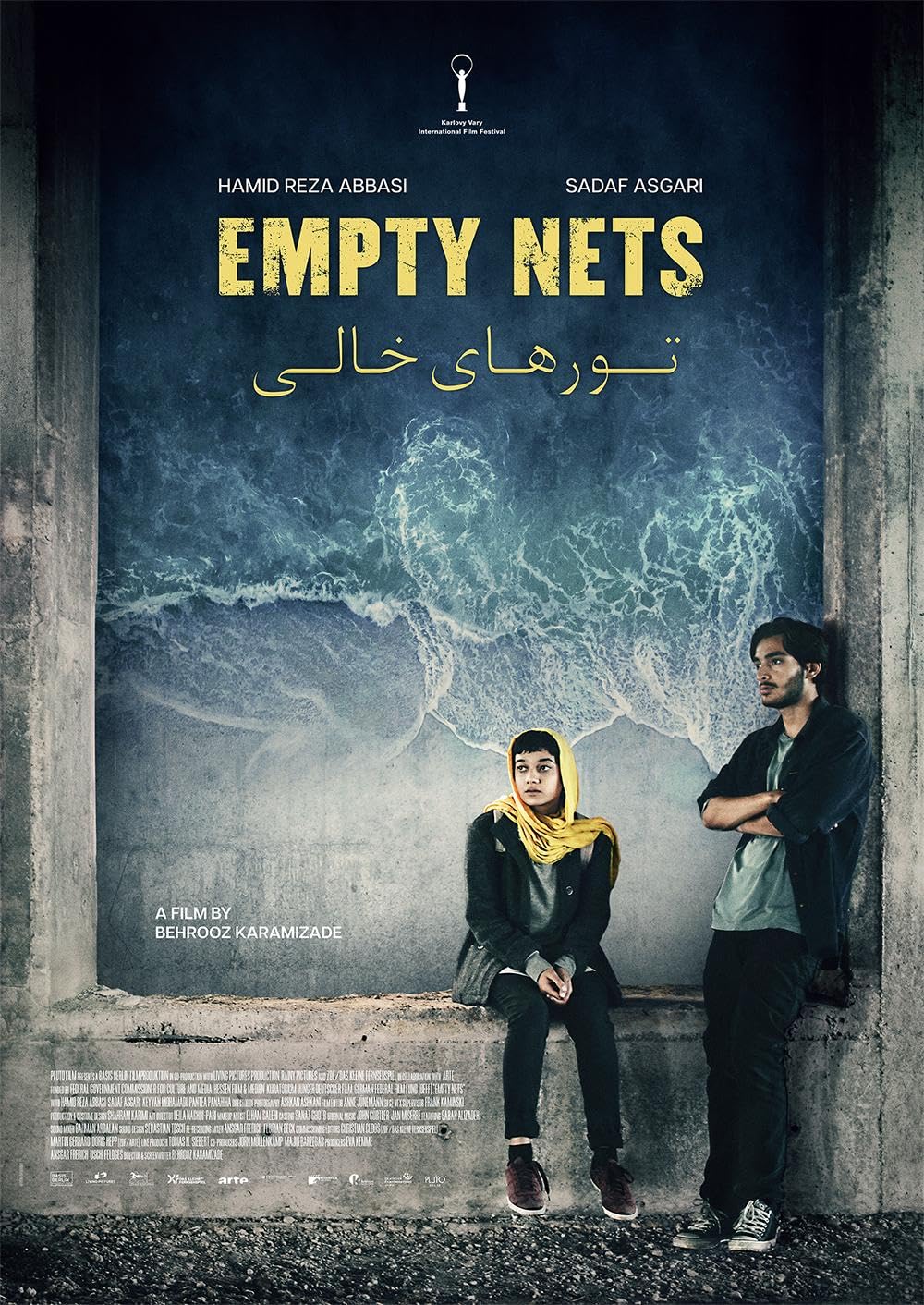 Empty Empty