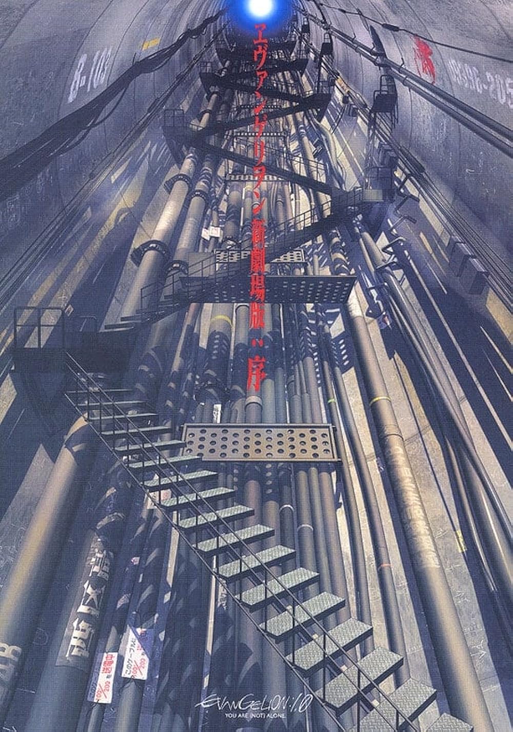 Evangelion: