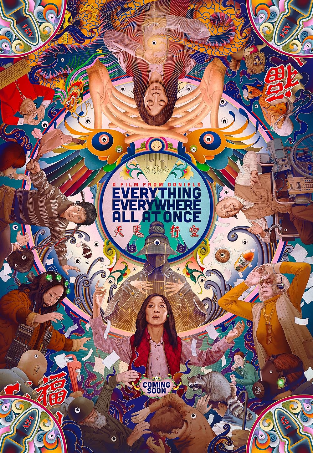 Everything Everything
