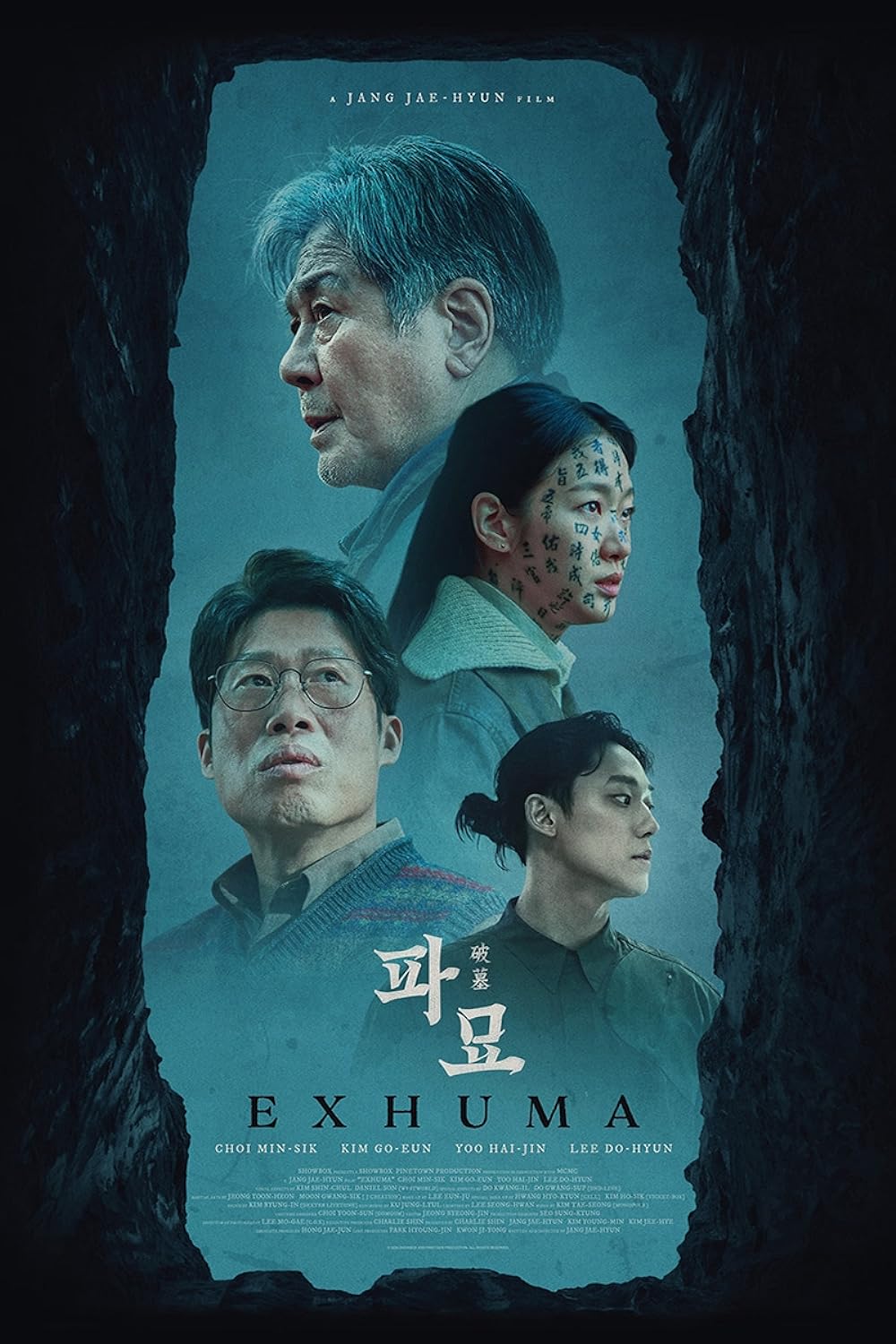 Exhuma Exhuma