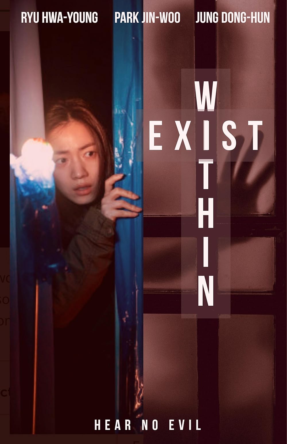 Exist Exist