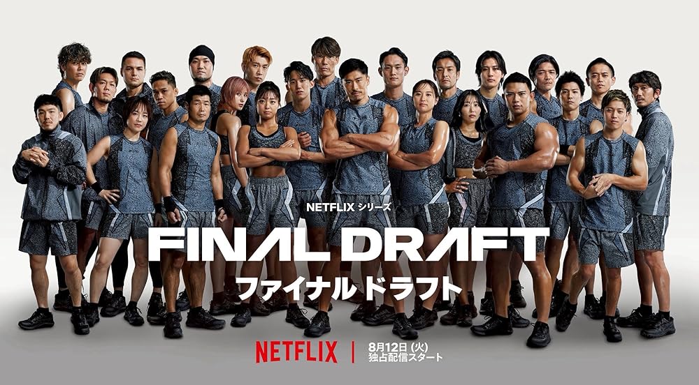 Final