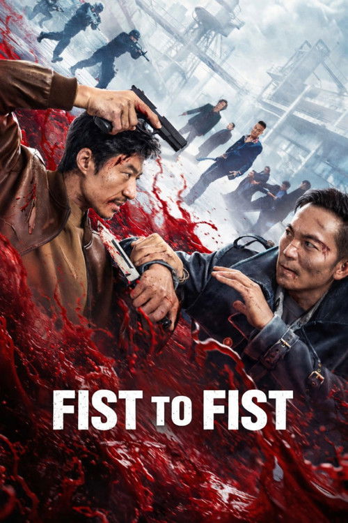 Fist