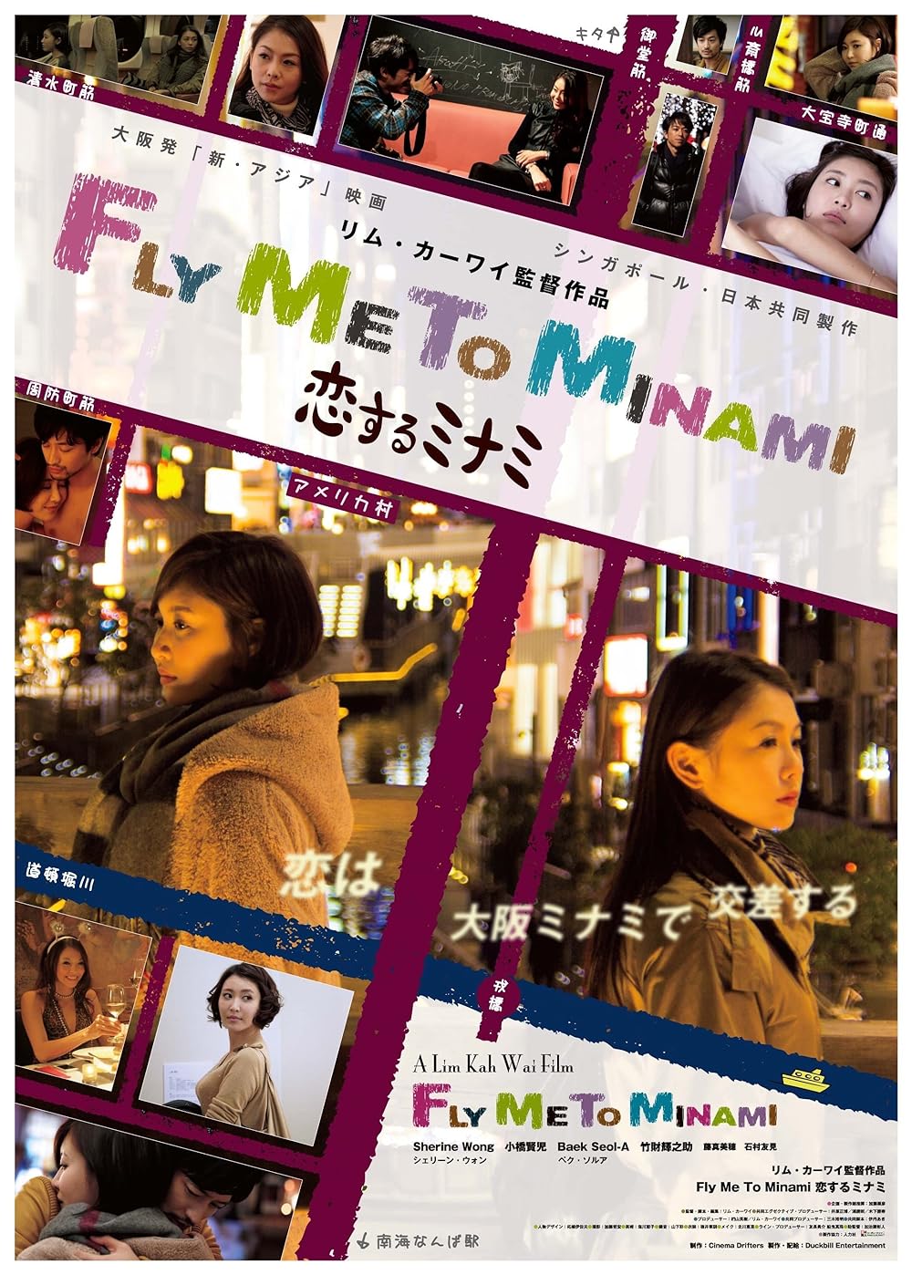 Fly Fly