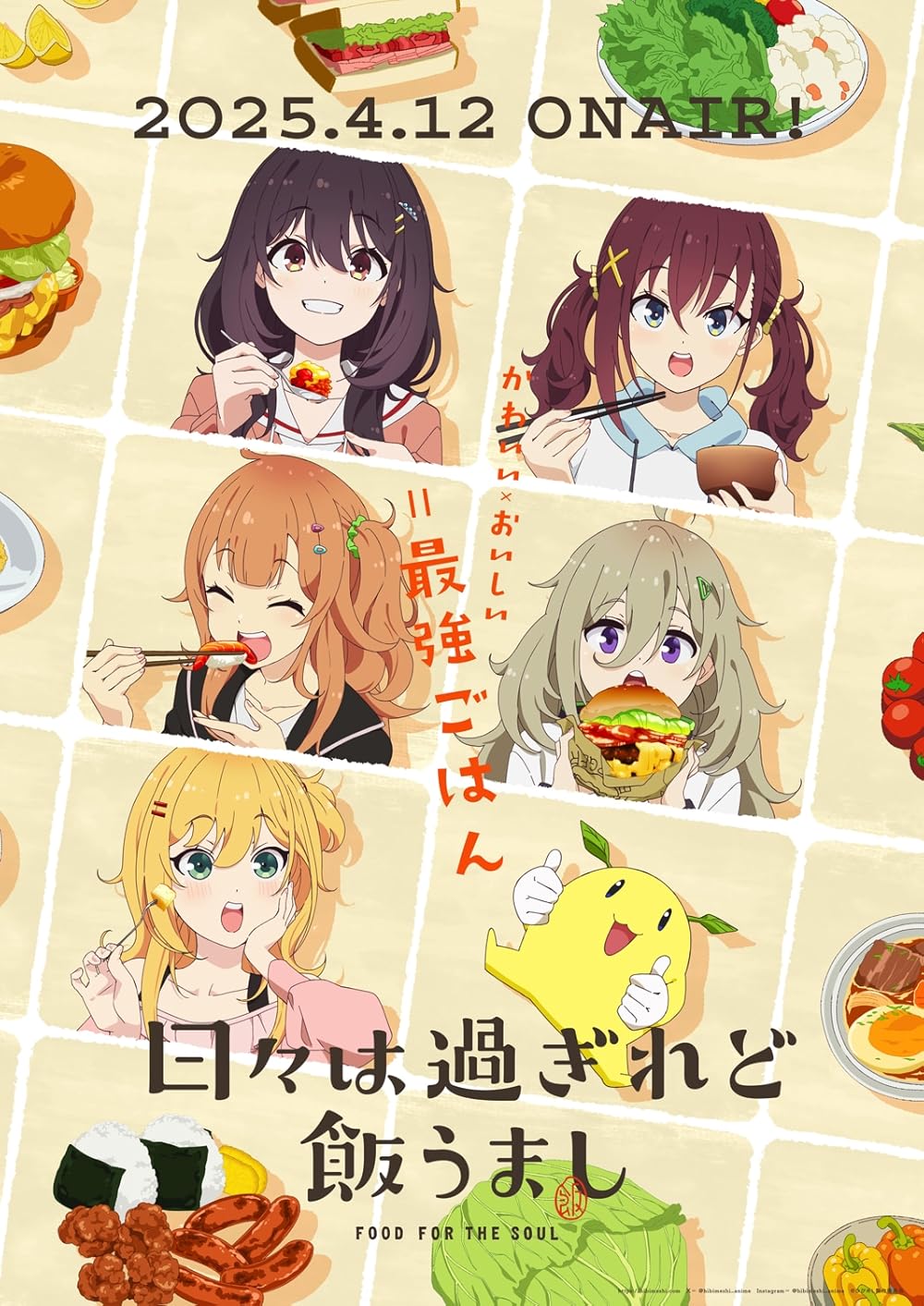 Food Food