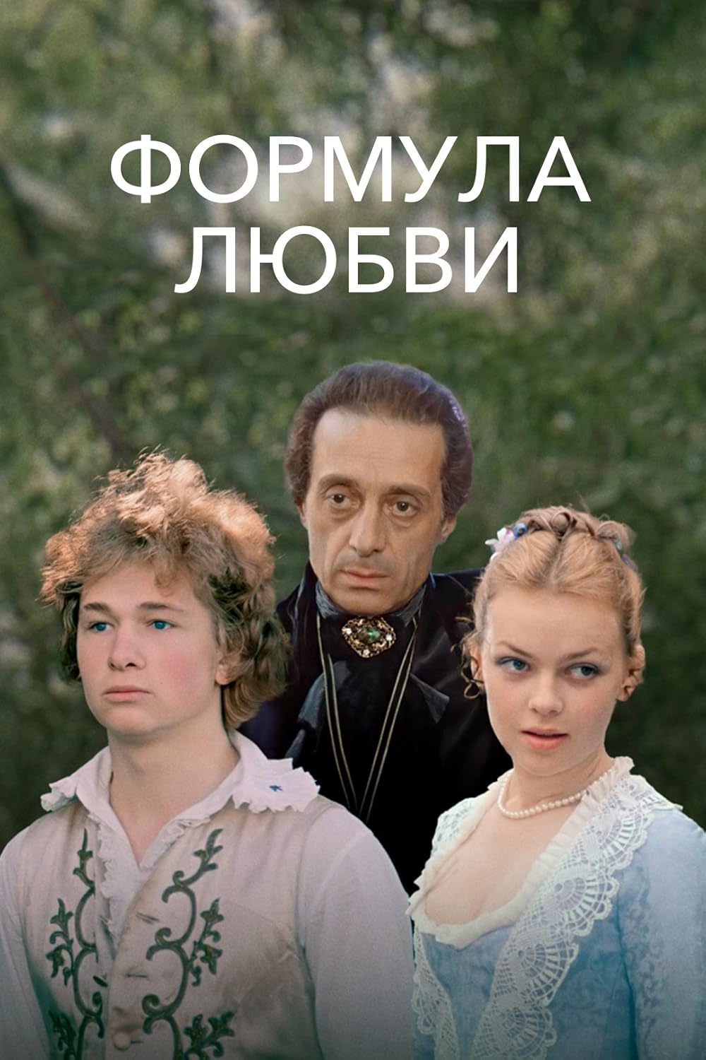 Formula Formula