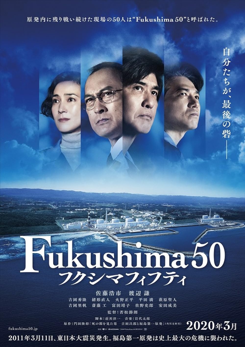 Fukushima Fukushima